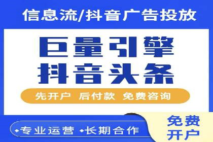 信息流广告制作步骤详解