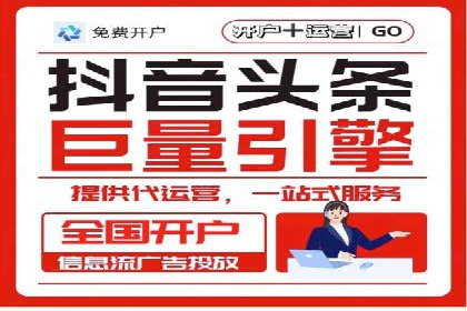 托管SEM竞价全解析：从入门到精通的实战案例