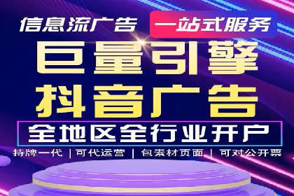今日头条广告案例：如何提高点击率