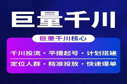 案例分享：SEM专员如何打造爆款广告